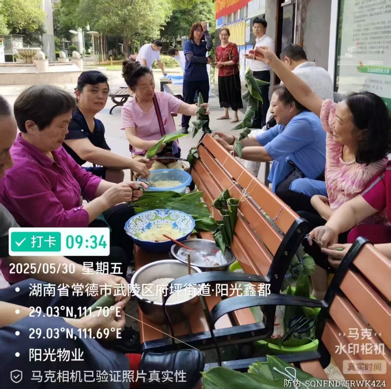 常德物業(yè)管理,物業(yè)企業(yè),陽(yáng)光物業(yè) 常德物業(yè)管理,物業(yè)企業(yè),陽(yáng)光物業(yè)