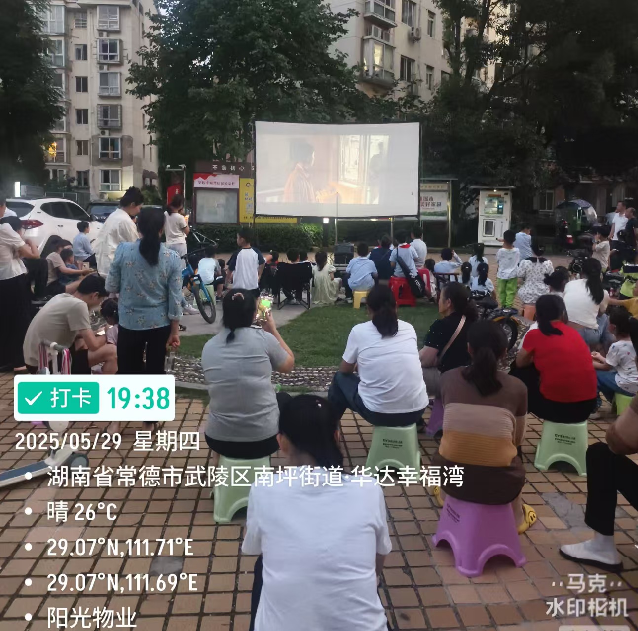 常德物業(yè)管理,物業(yè)企業(yè),陽(yáng)光物業(yè) 常德物業(yè)管理,物業(yè)企業(yè),陽(yáng)光物業(yè)