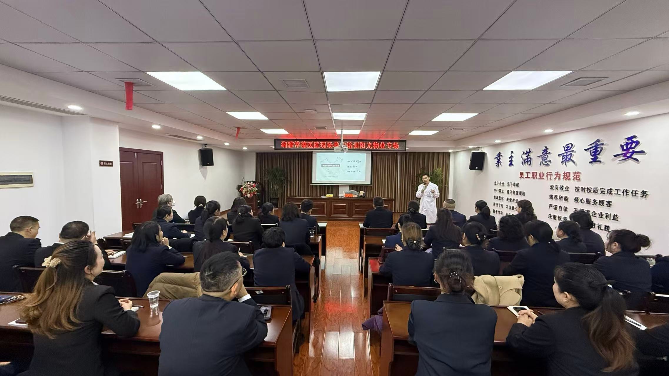 常德物業(yè)管理,物業(yè)企業(yè),陽光物業(yè) 常德物業(yè)管理,物業(yè)企業(yè),陽光物業(yè)